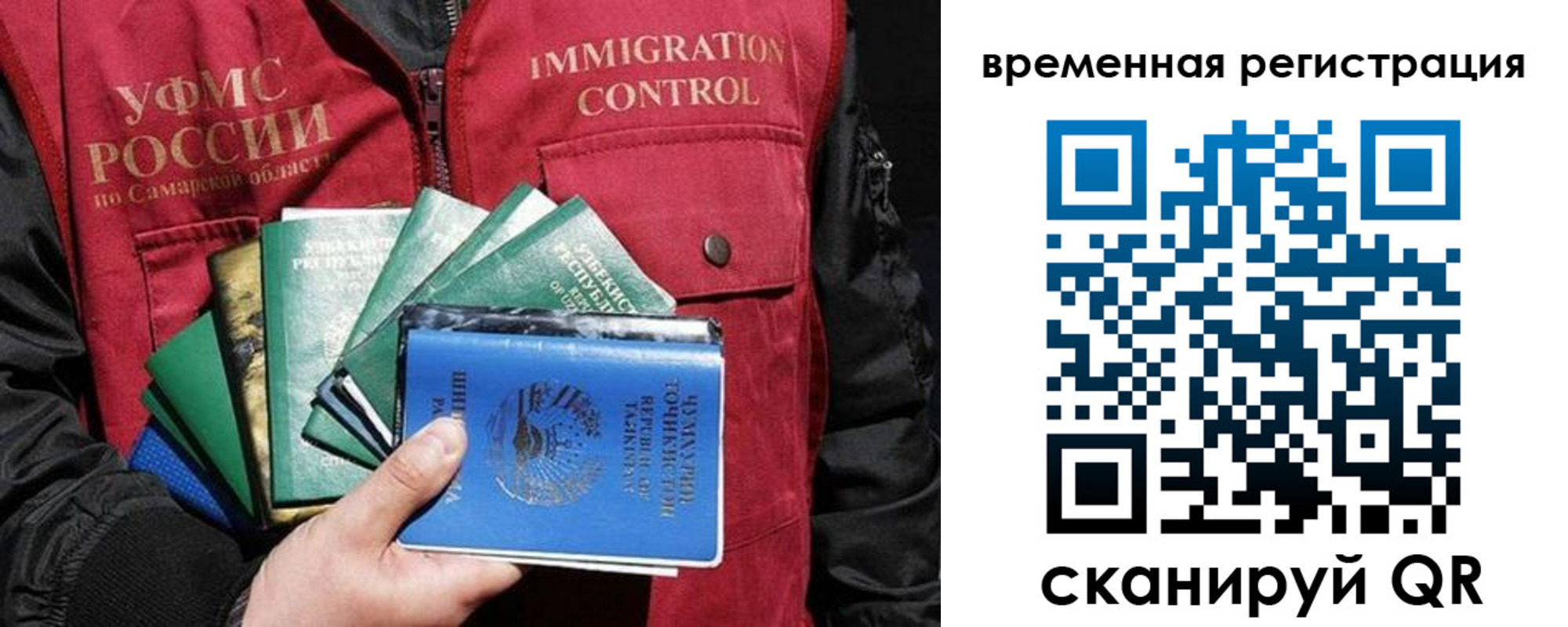 прописка паспорт в Белореченске