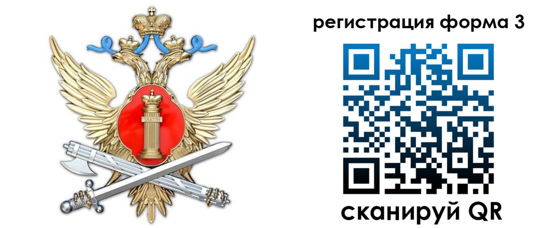 купить прописку в Белореченске